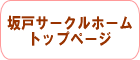 TOP�ڡ�����